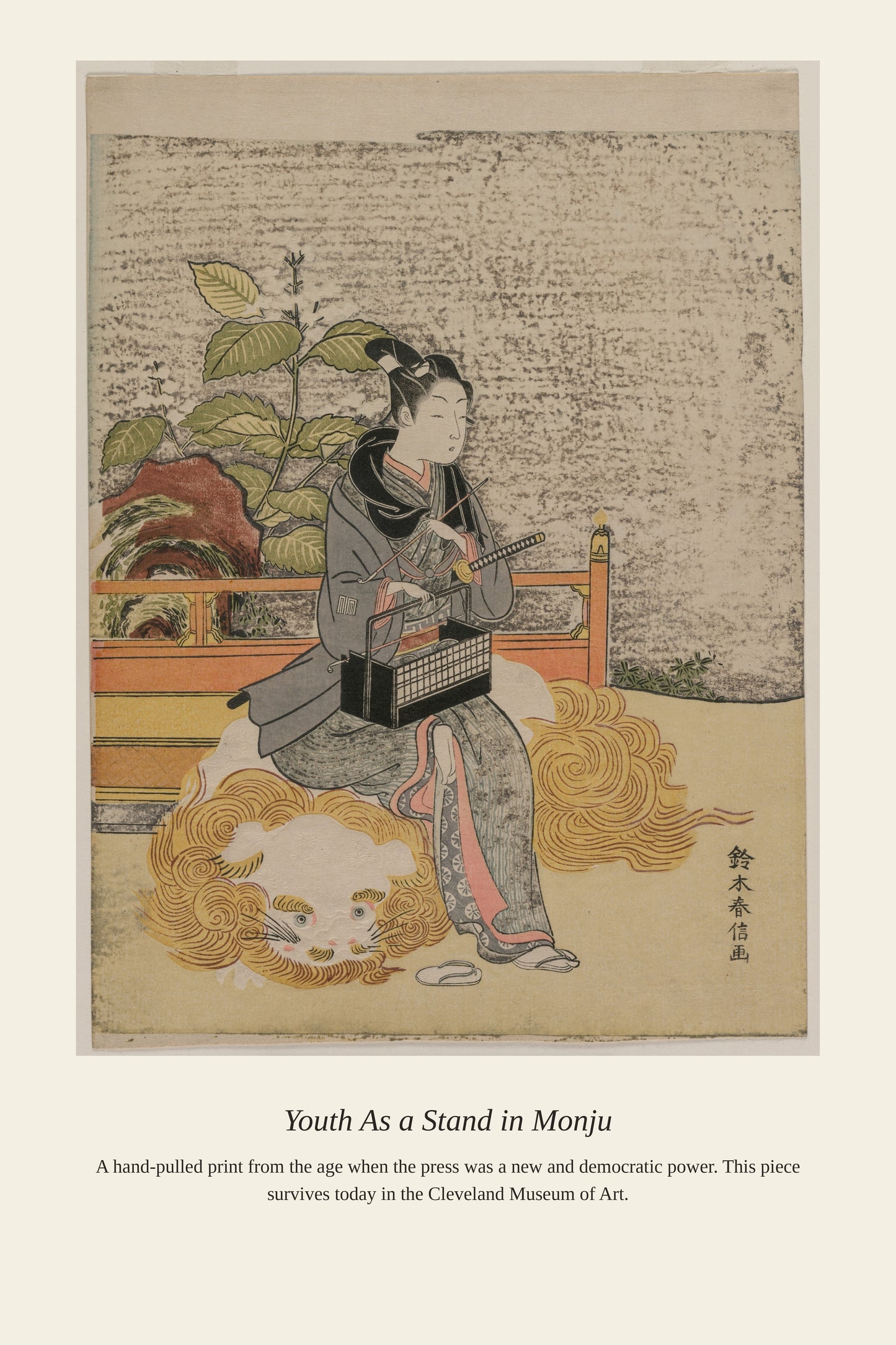 Youth As a Stand in Monju - Antique Asian Art Print