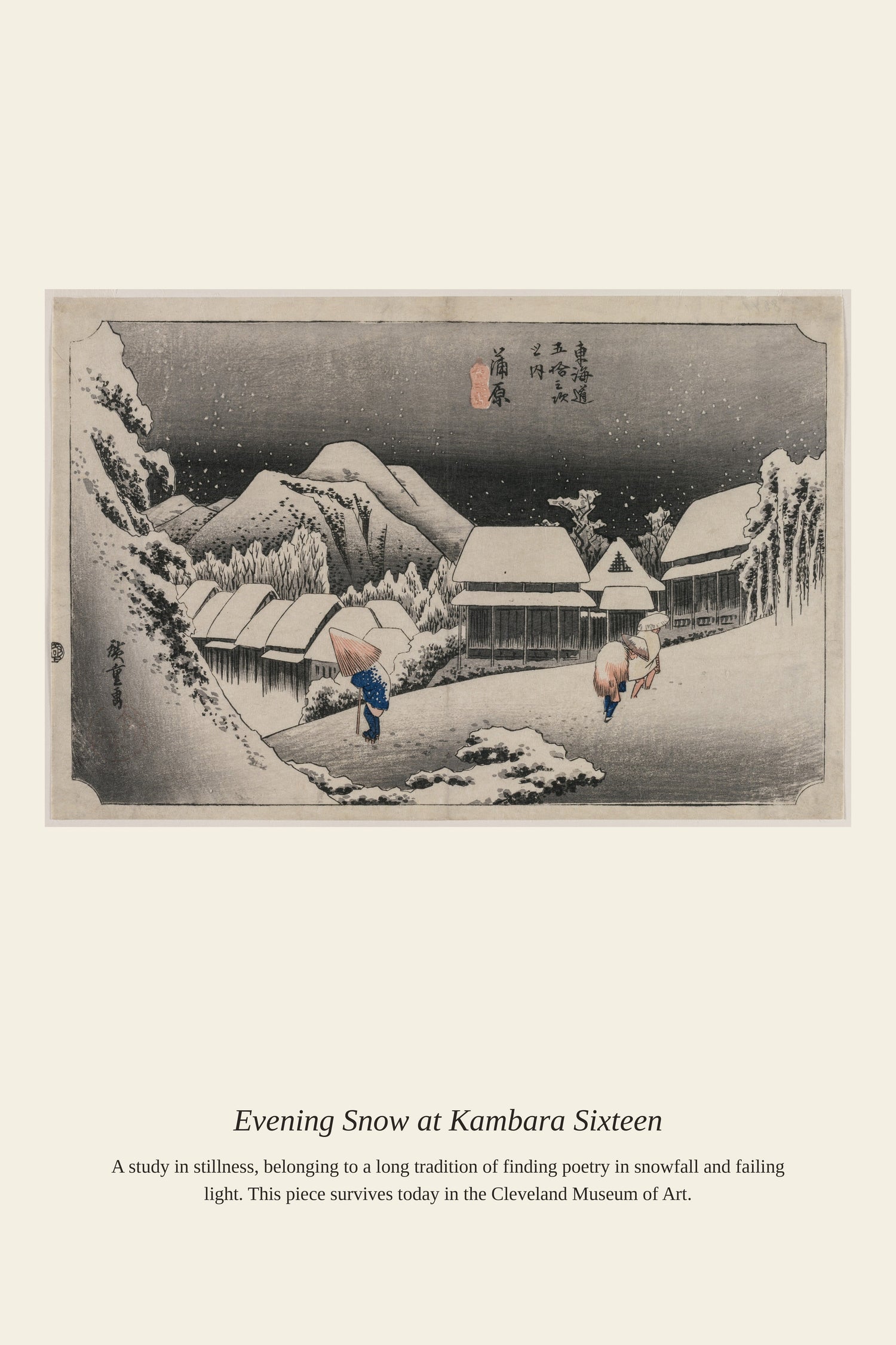 Japan Gallery Wall