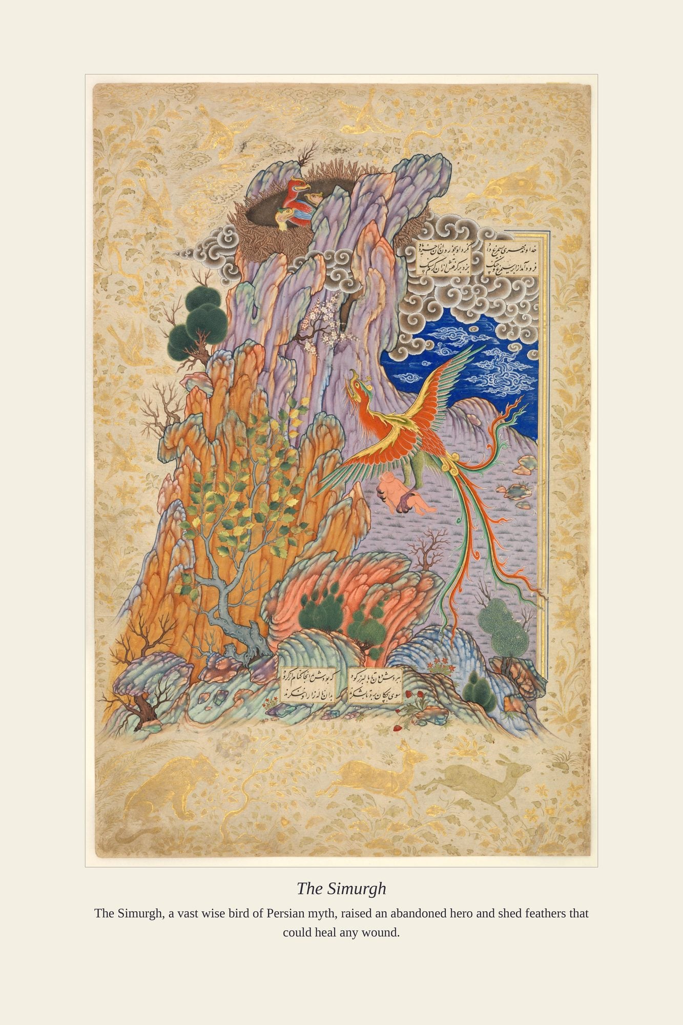 The Simurgh — antique art print