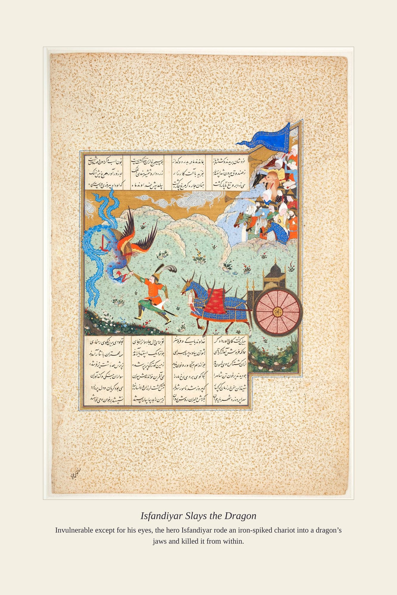 Isfandiyar Slays the Dragon — antique art print