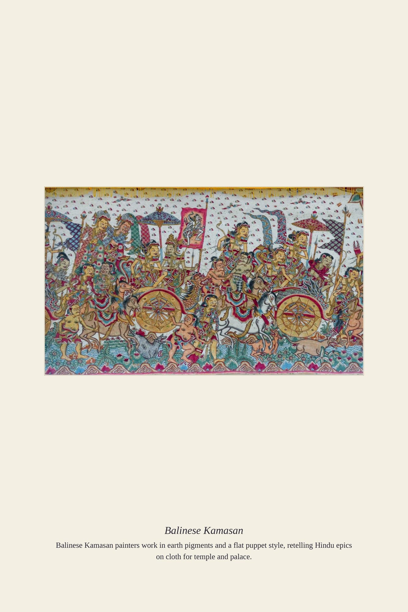 Balinese Kamasan — antique art print