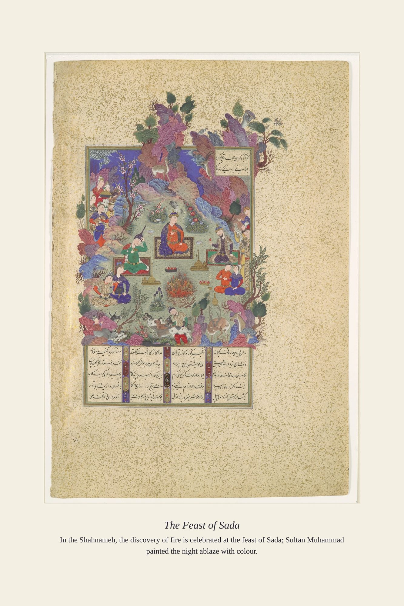 The Feast of Sada — antique art print