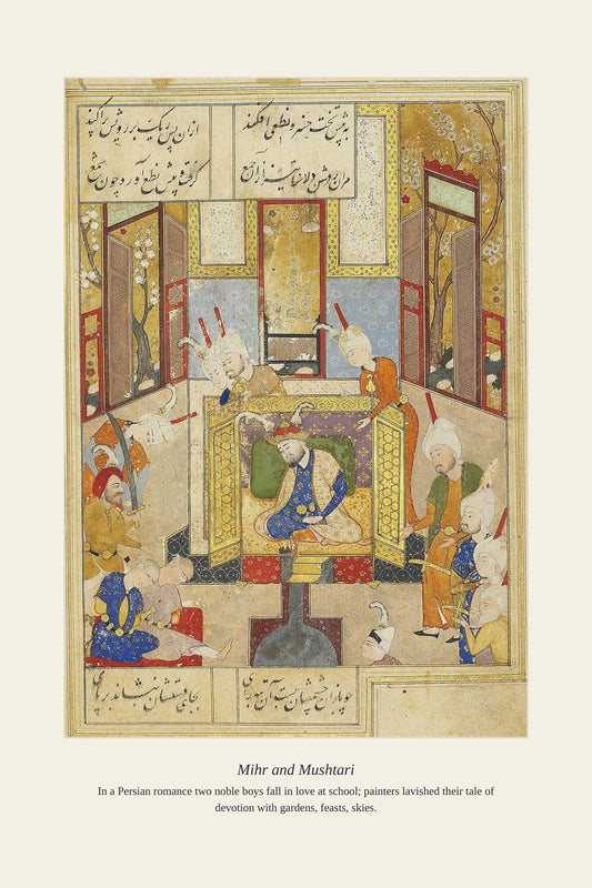 Mihr and Mushtari — antique art print