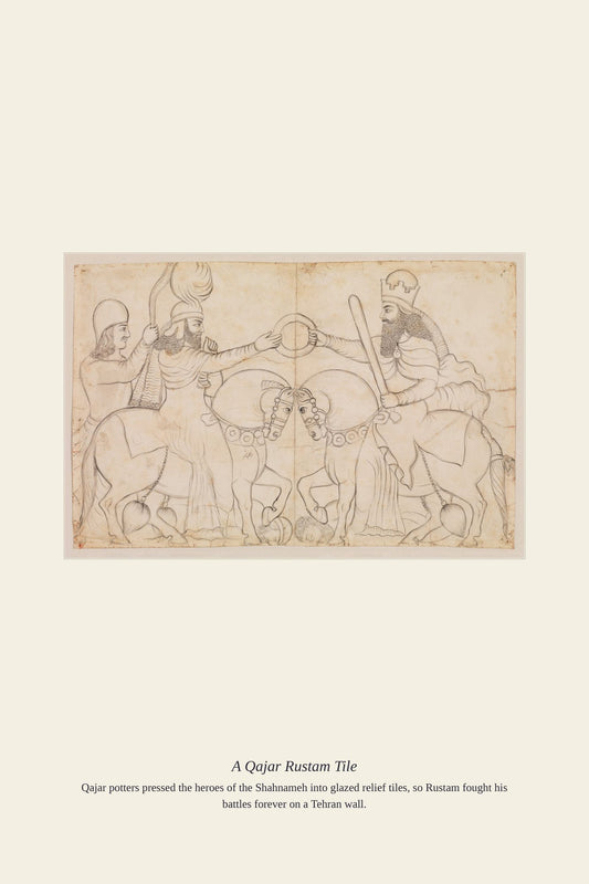 A Qajar Rustam Tile — antique art print