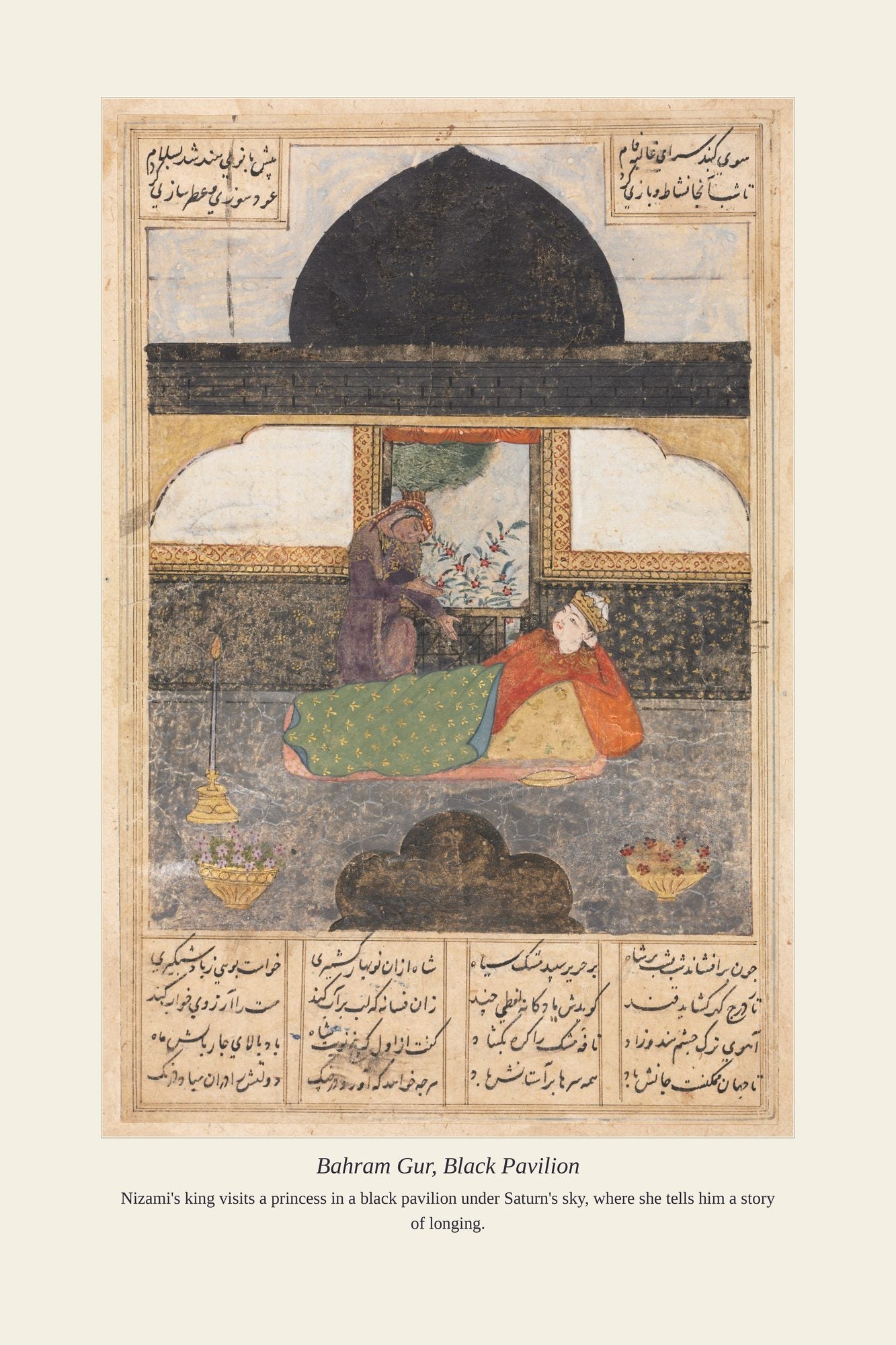 Bahram Gur, Black Pavilion — antique art print