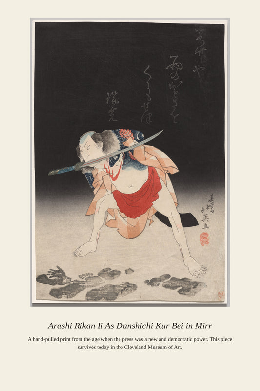 Arashi Rikan II as Danshichi Kurobei - Antique Asian Art Print