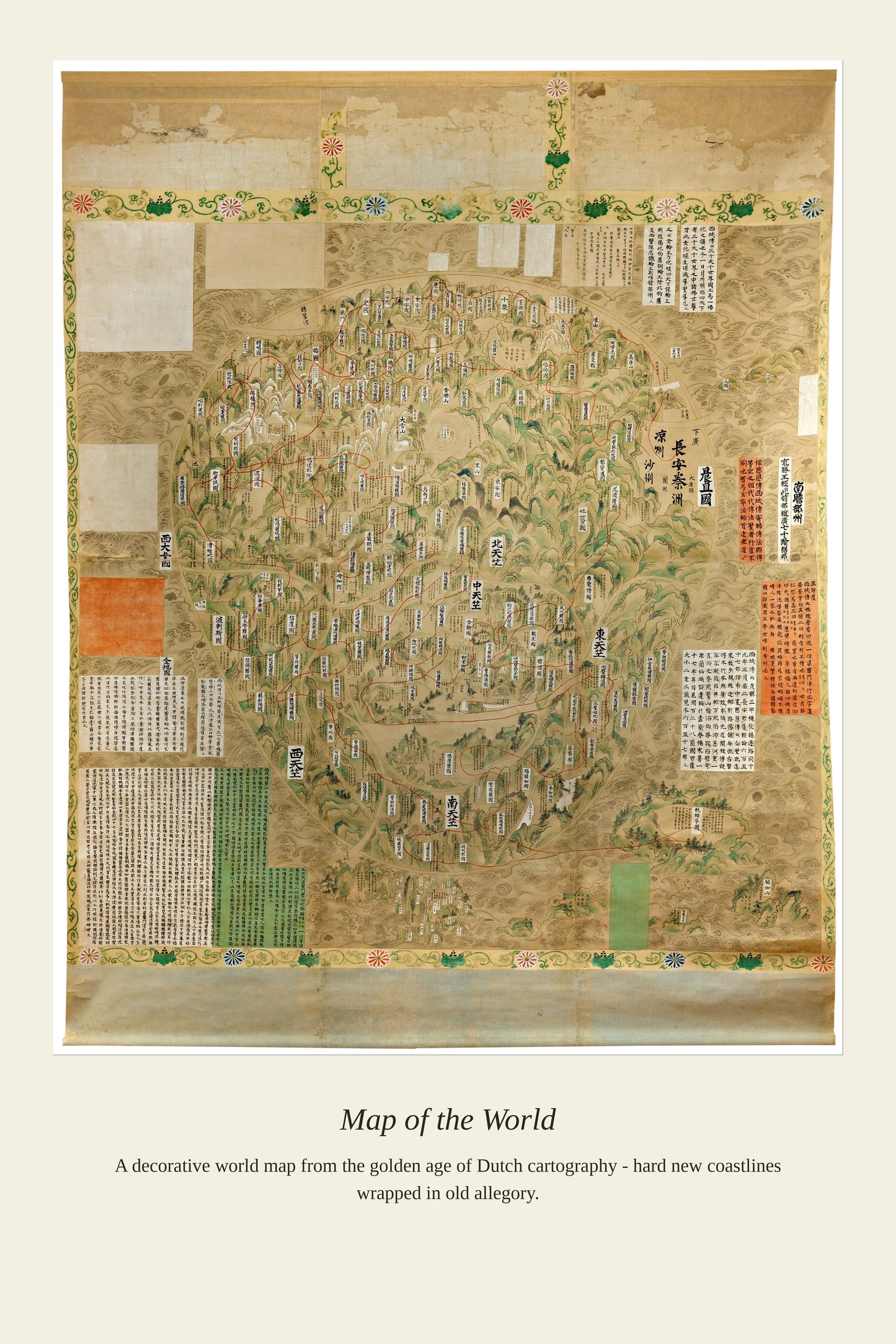 Buddhist Map of the World - Antique World Map Print