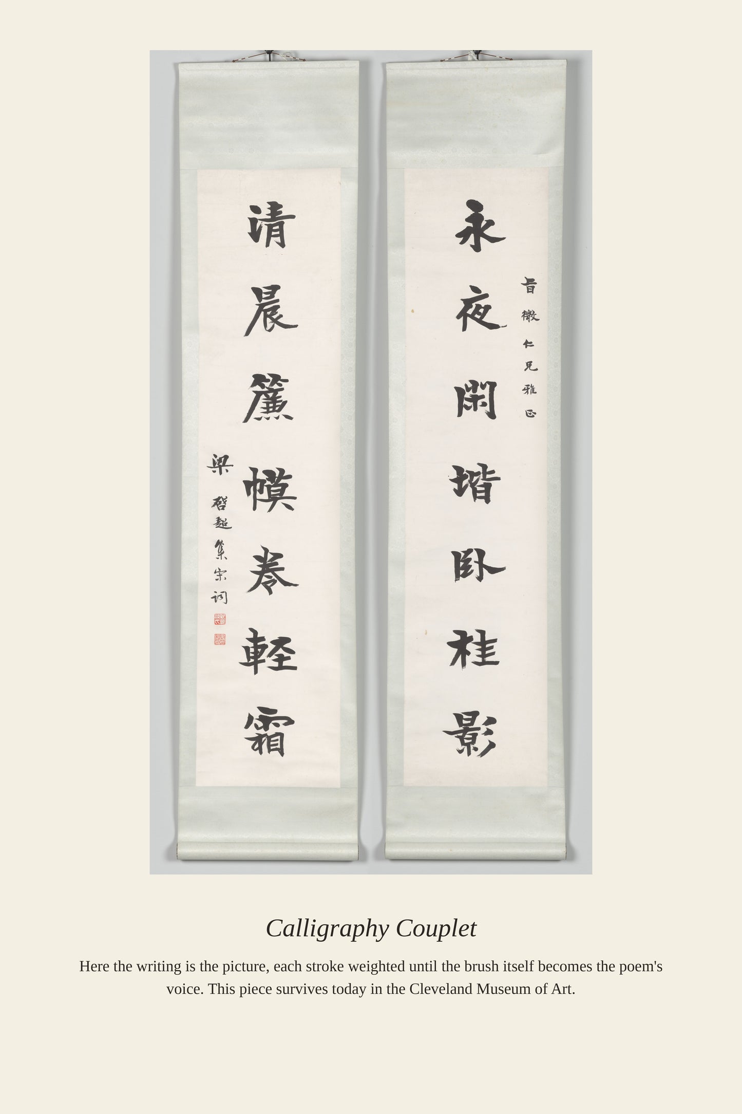Calligraphy Couplet - Antique Calligraphy Print