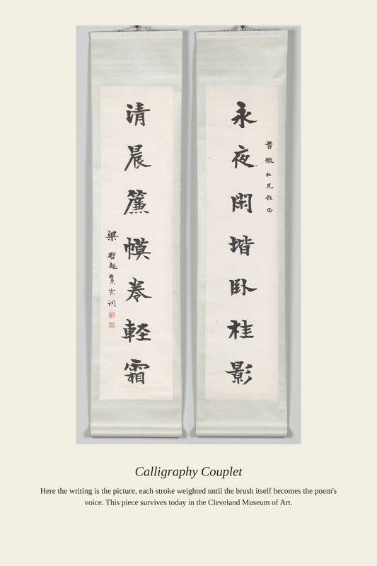 Calligraphy Couplet - Antique Calligraphy Print