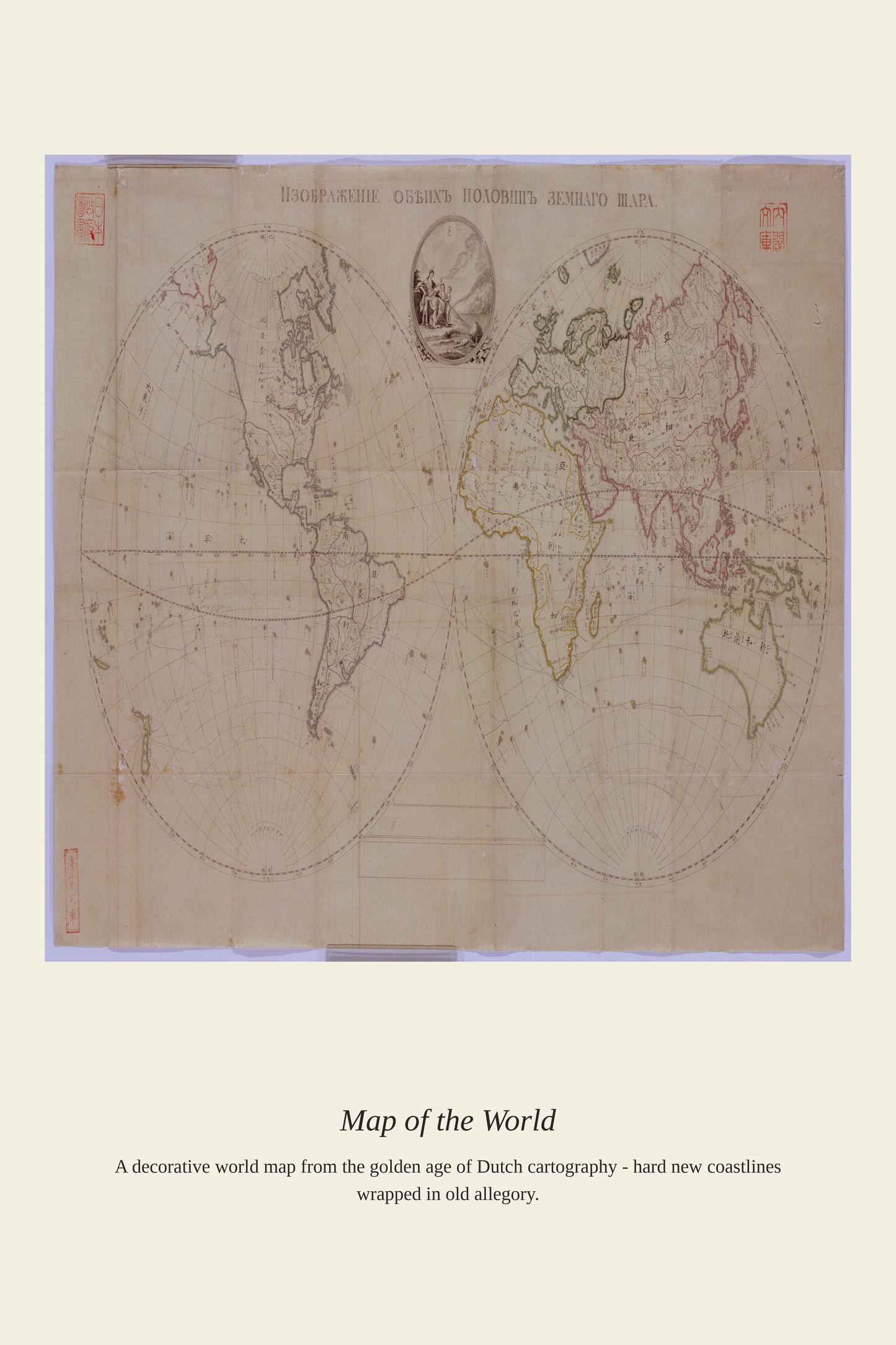 Chart of the Atlantic Ocean (3) - Antique Nautical Chart Print