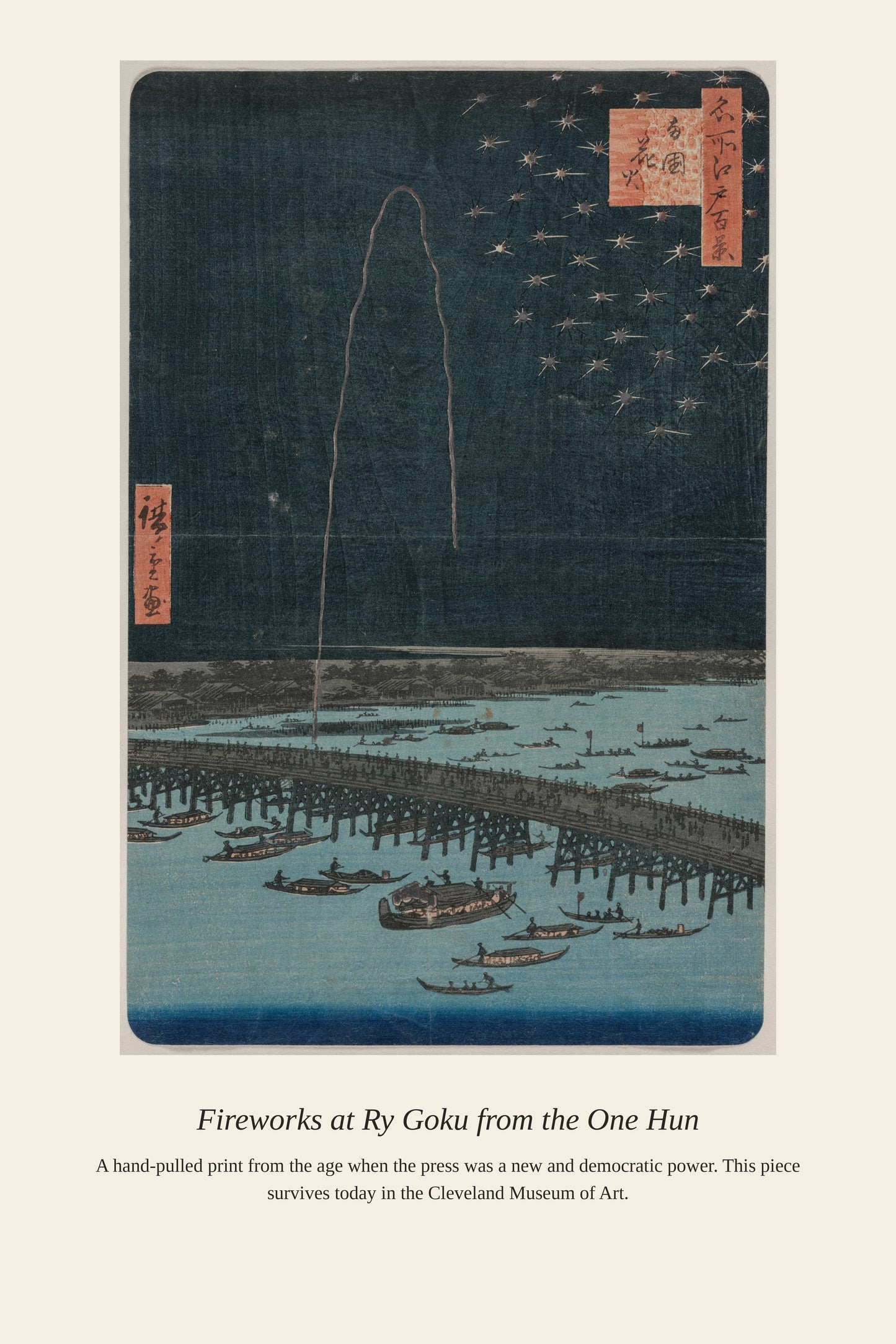 Fireworks at Ry Goku from the One Hun - Antique Asian Art Print