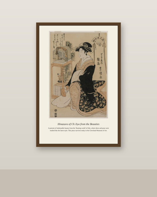 Hinazura of Ch Jiya — Antique Print antique art print shown framed on a wall in a styled room