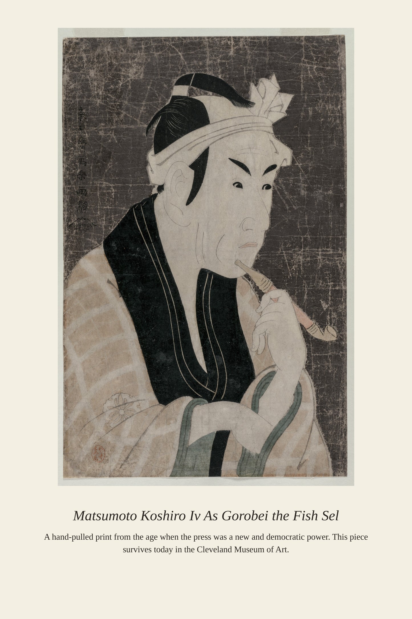 Matsumoto Koshiro Iv As Gorobei - Antique Natural History Print