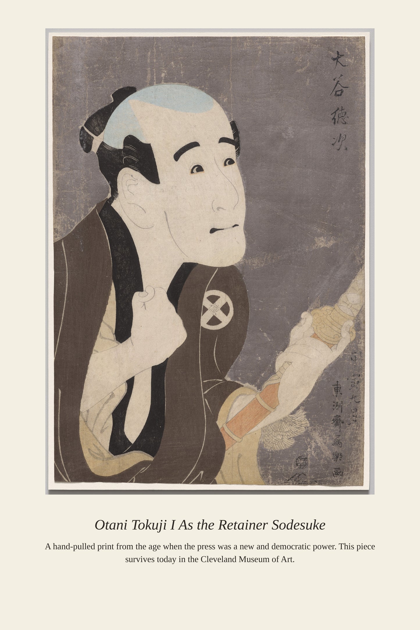 Otani Tokuji I As the Retainer Sodesuke - Antique Asian Art Print