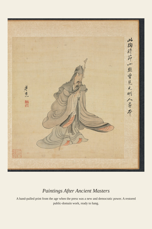 Paintings After Ancient Masters (12) - Antique Art Print