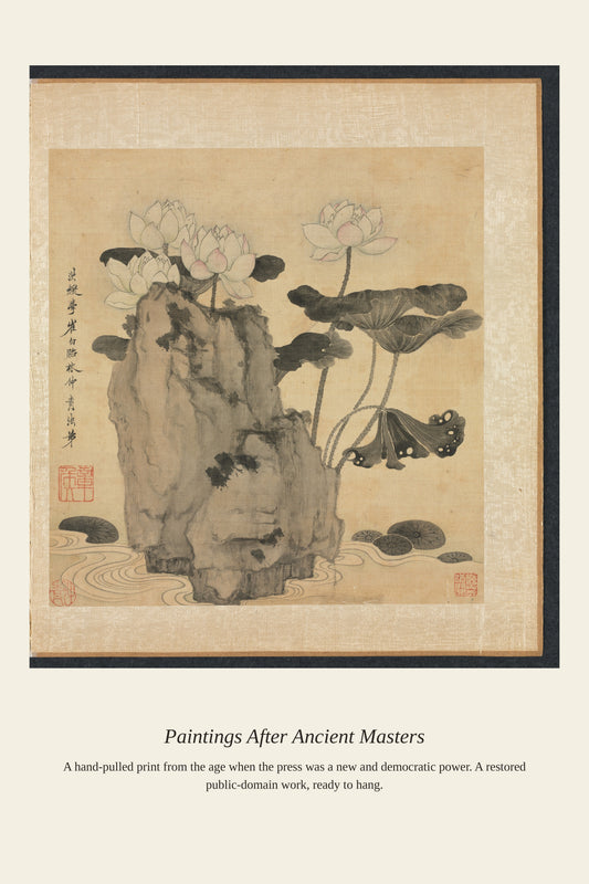 Paintings After Ancient Masters (6) - Antique Art Print