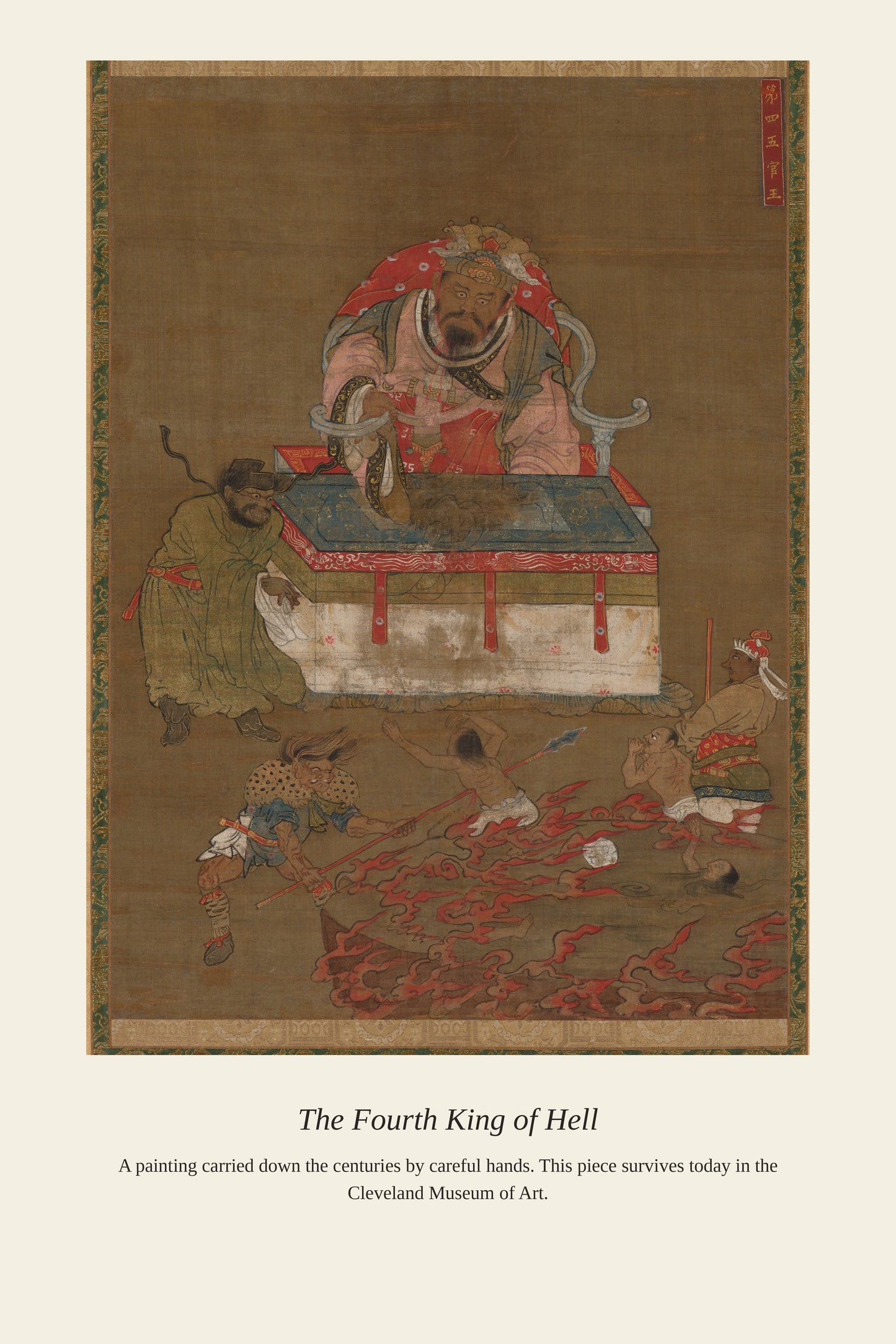 The Fourth King of Hell - Antique Asian Art Print