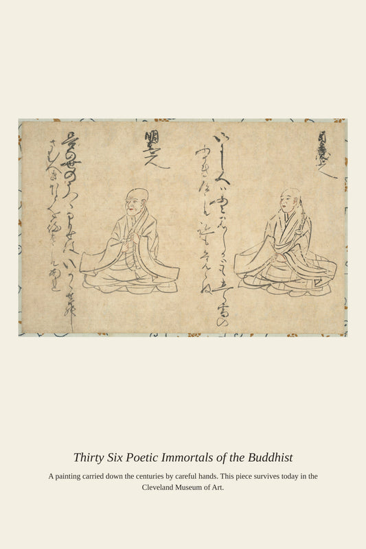 Thirty Six Poetic Immortals - Antique Religious Art Print