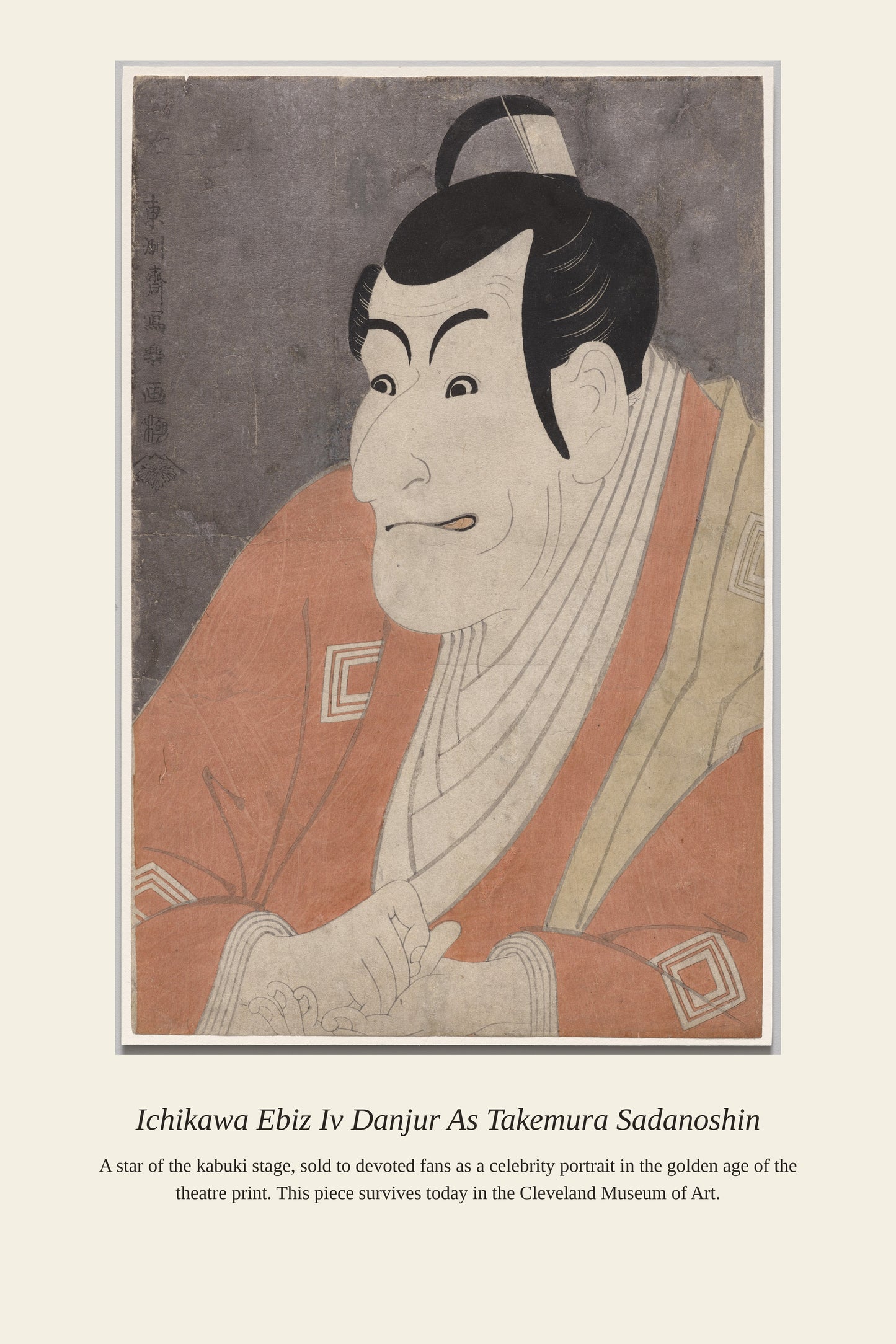 Ichikawa Ebiz Iv Danjur As Takemura — a restored antique portrait print