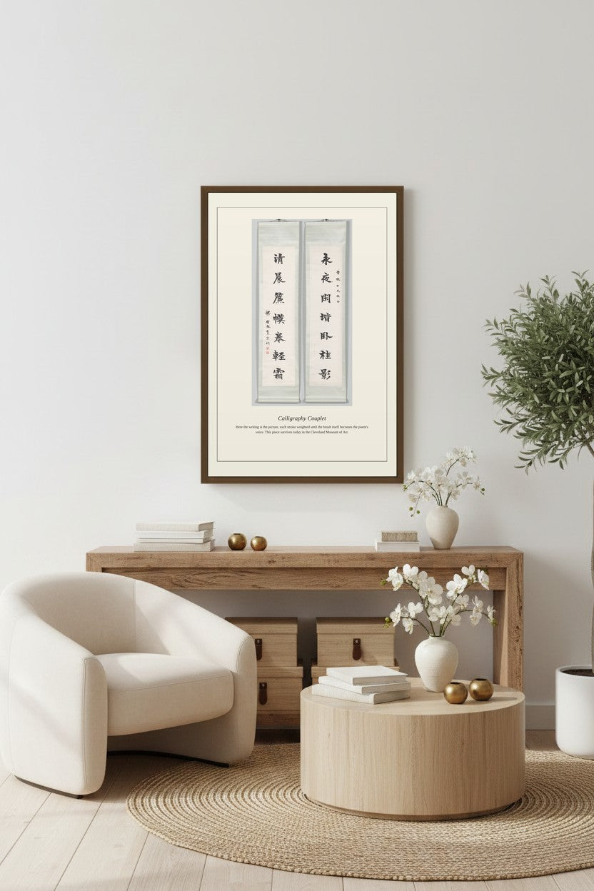 Calligraphy Couplet — Antique Calligraphy Print