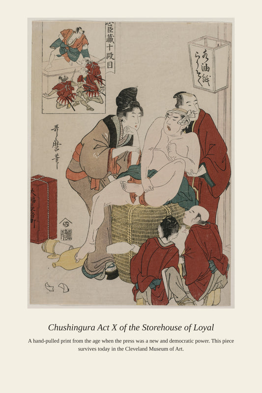Chushingura Act X of the Storehouse of Loyal — a restored antique asian art print