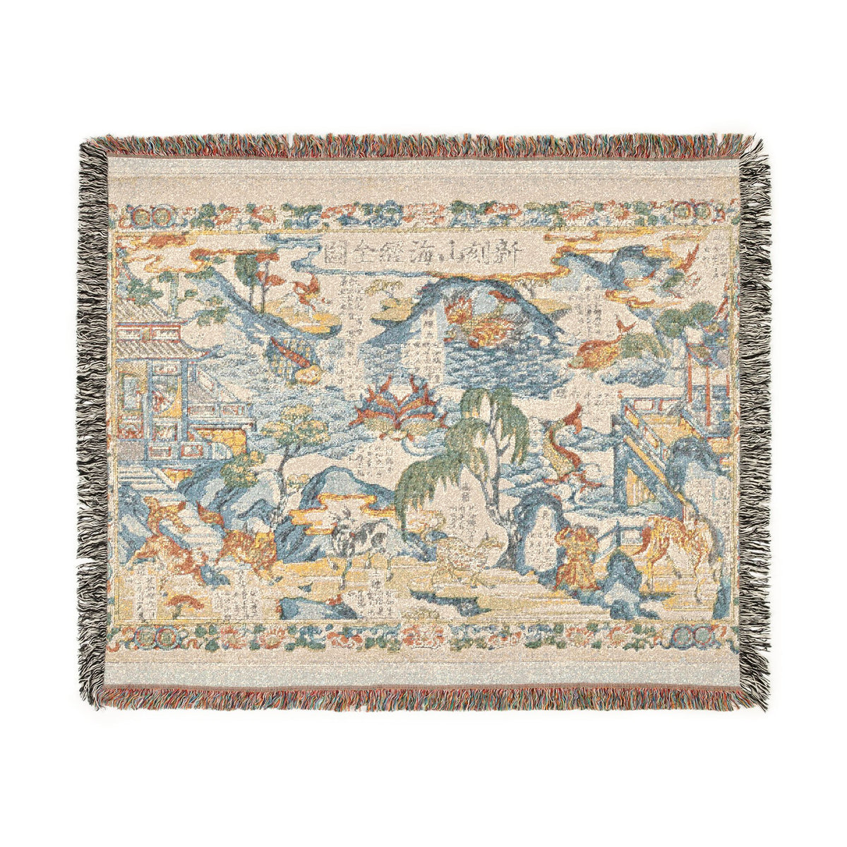 Classic of Mountains and Seas throw blanket flat front, cream with woodblock mountains, mythical creatures, calligraphy text