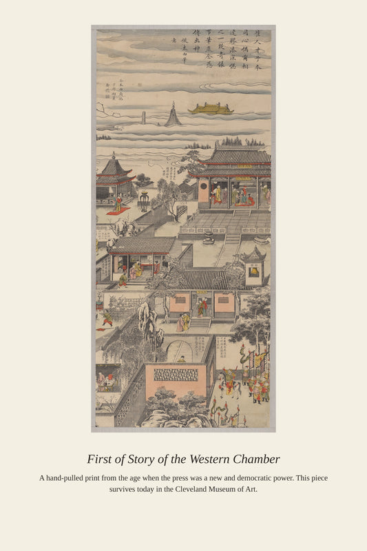 First of Story of the Western Chamber — a restored antique asian art print