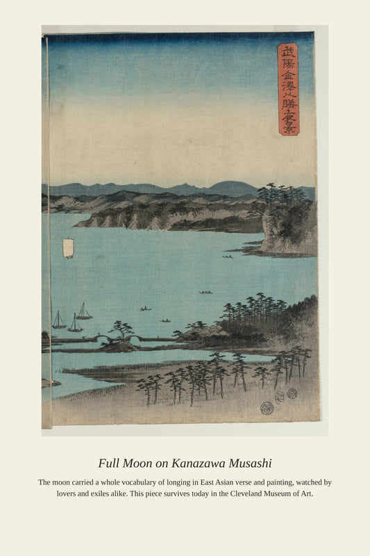Full Moon on Kanazawa Musashi — a restored antique celestial print