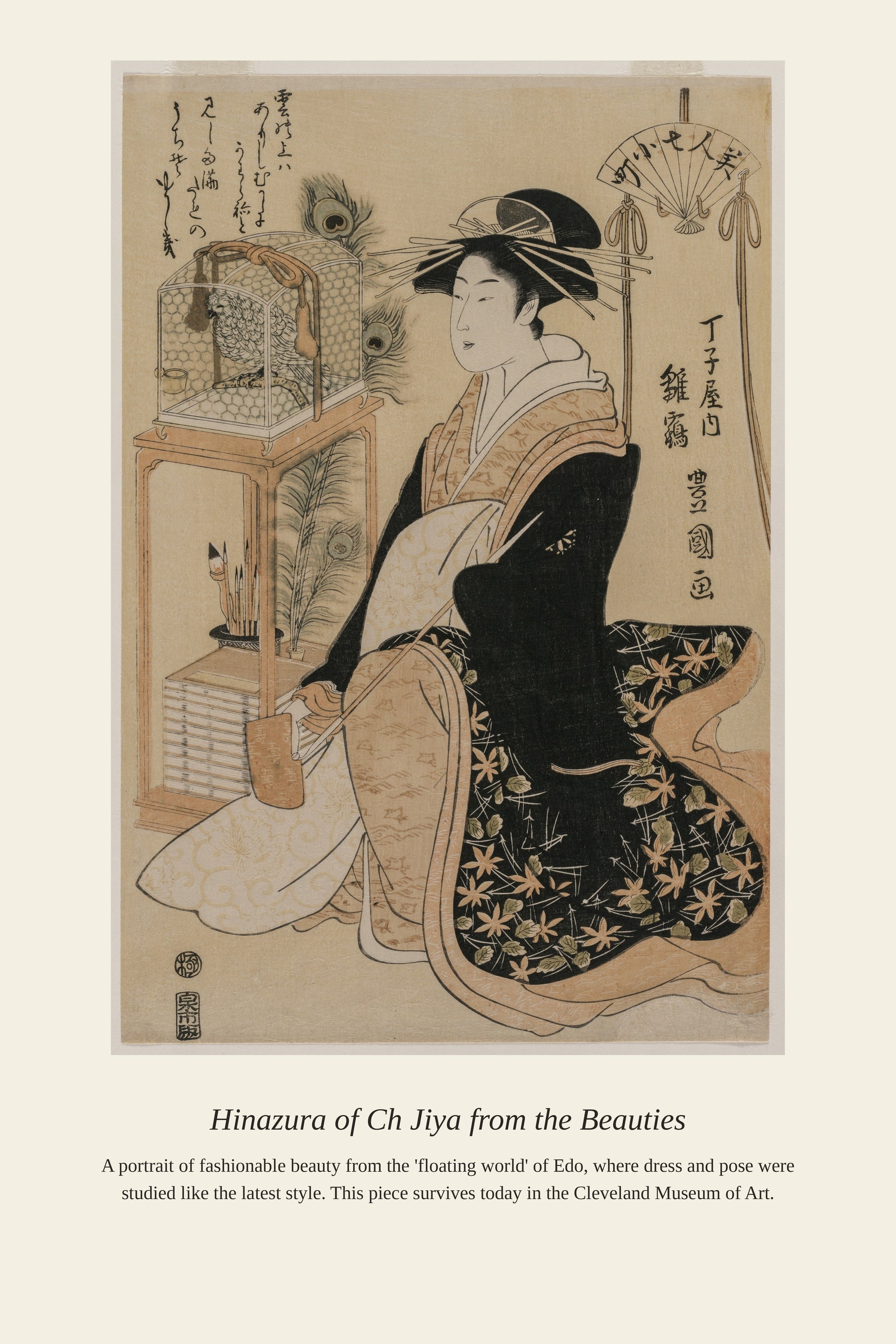 Hinazura of Ch Jiya — Antique Print — a restored antique art print