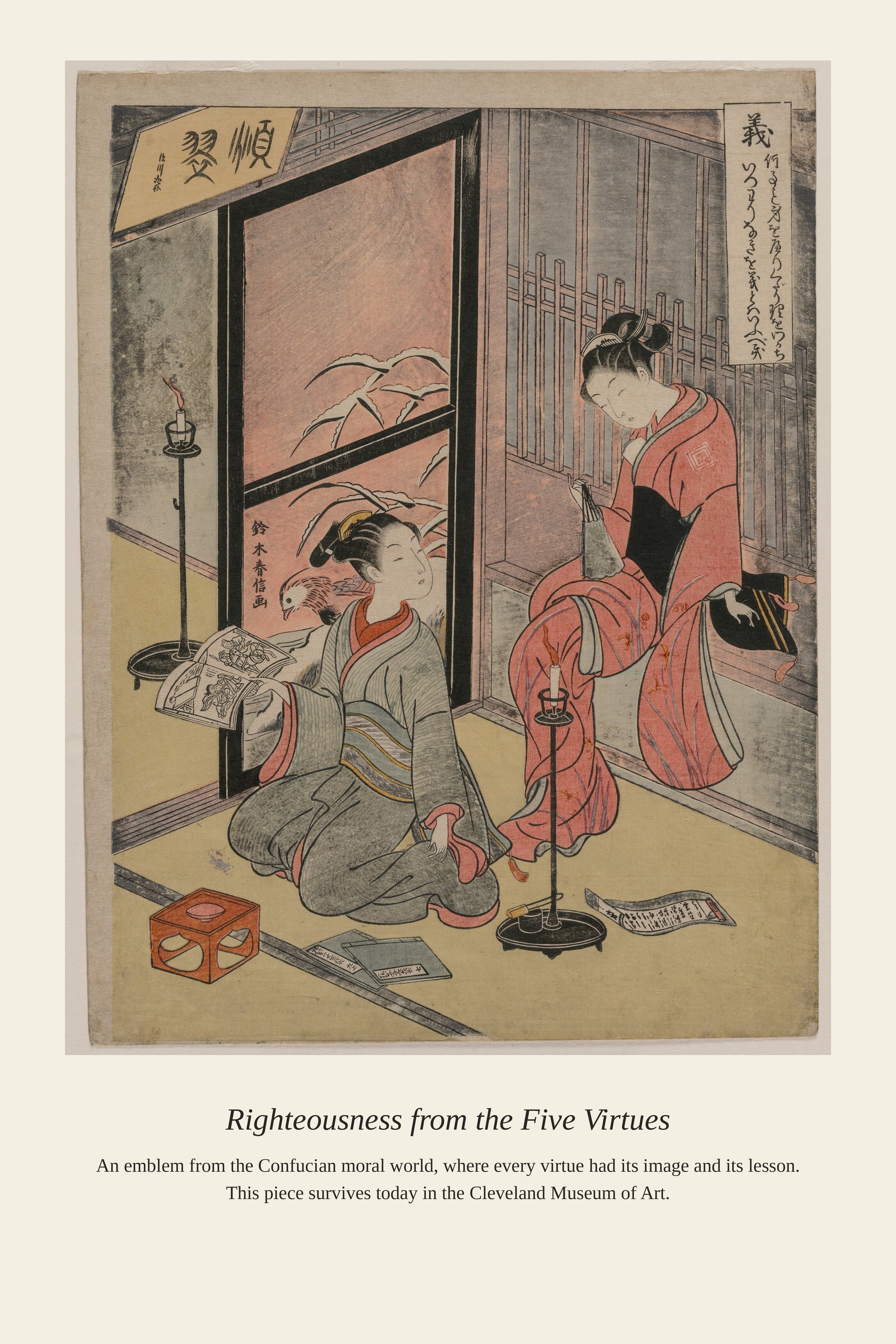 Righteousness — Antique Print — a restored antique art print