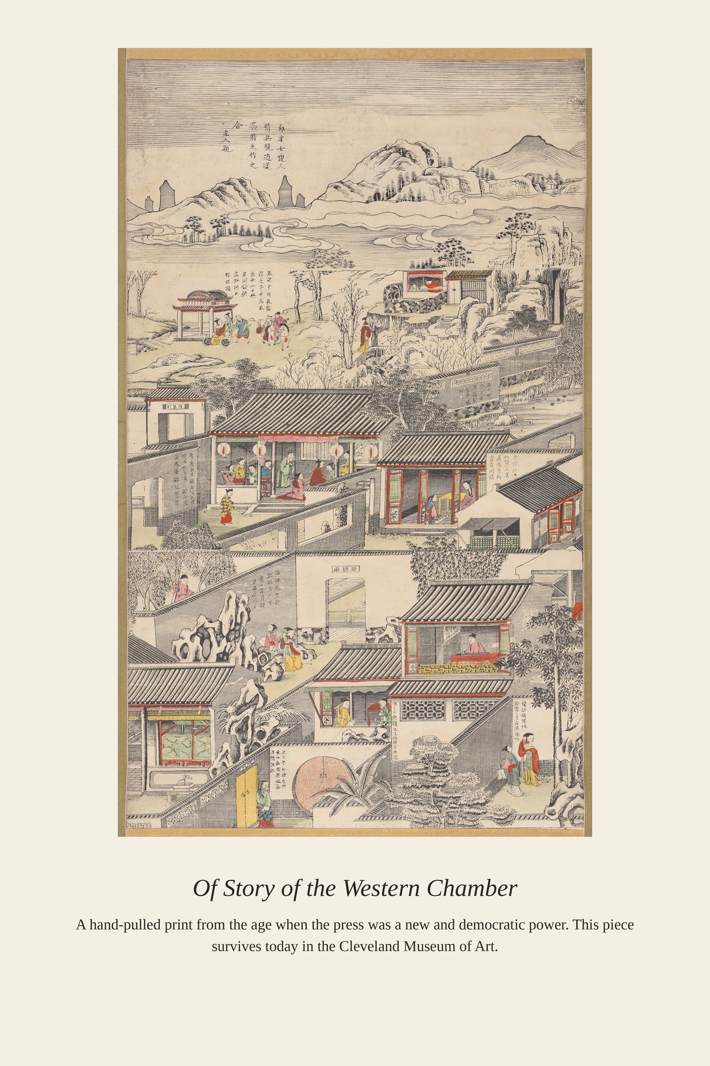 Of Story of the Western Chamber — a restored antique asian art print