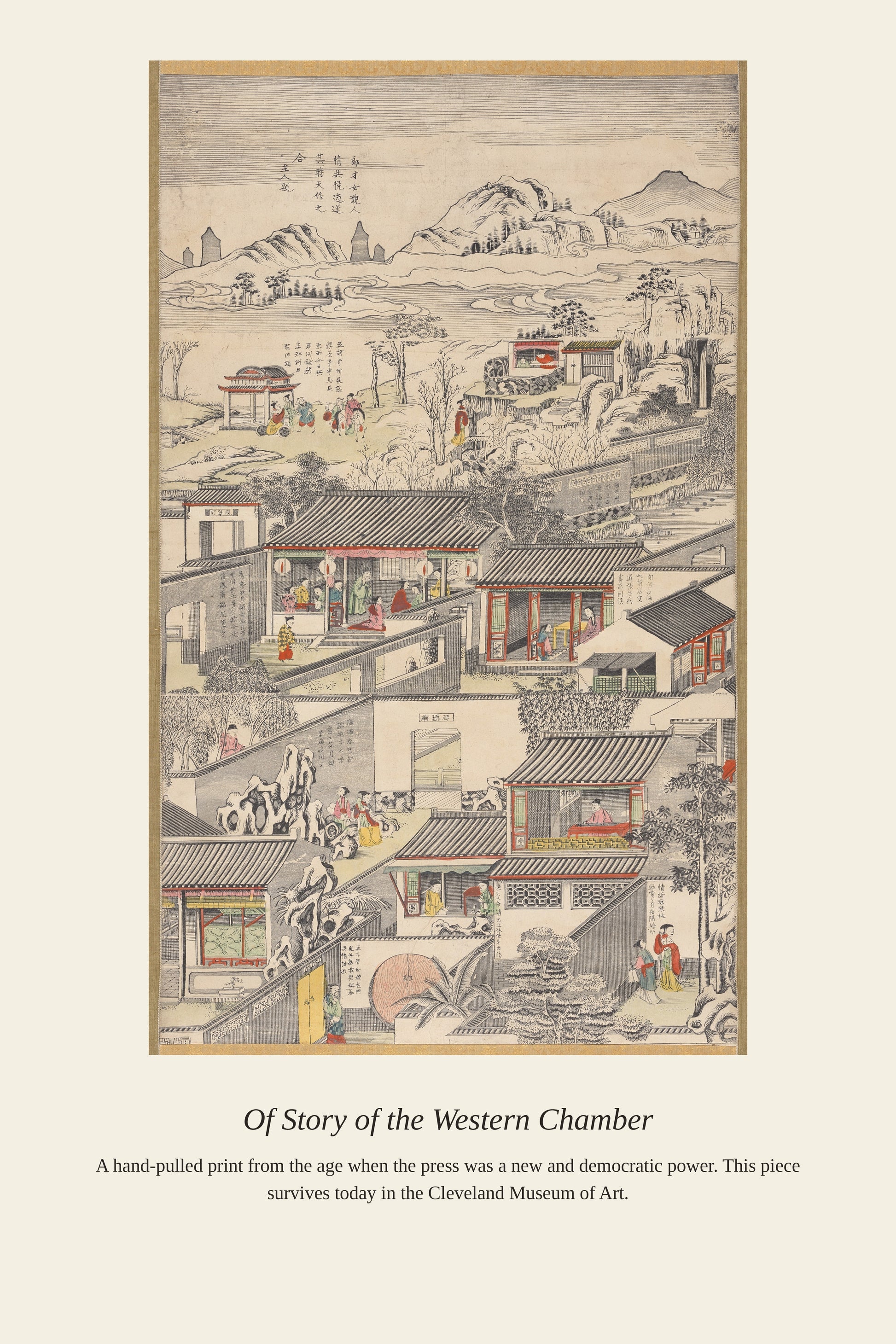 Of Story of the Western Chamber — a restored antique asian art print