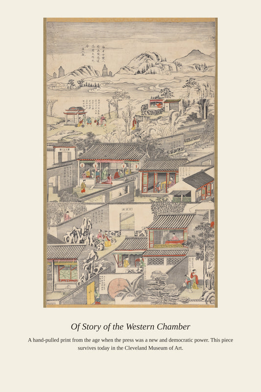 Of Story of the Western Chamber — a restored antique asian art print