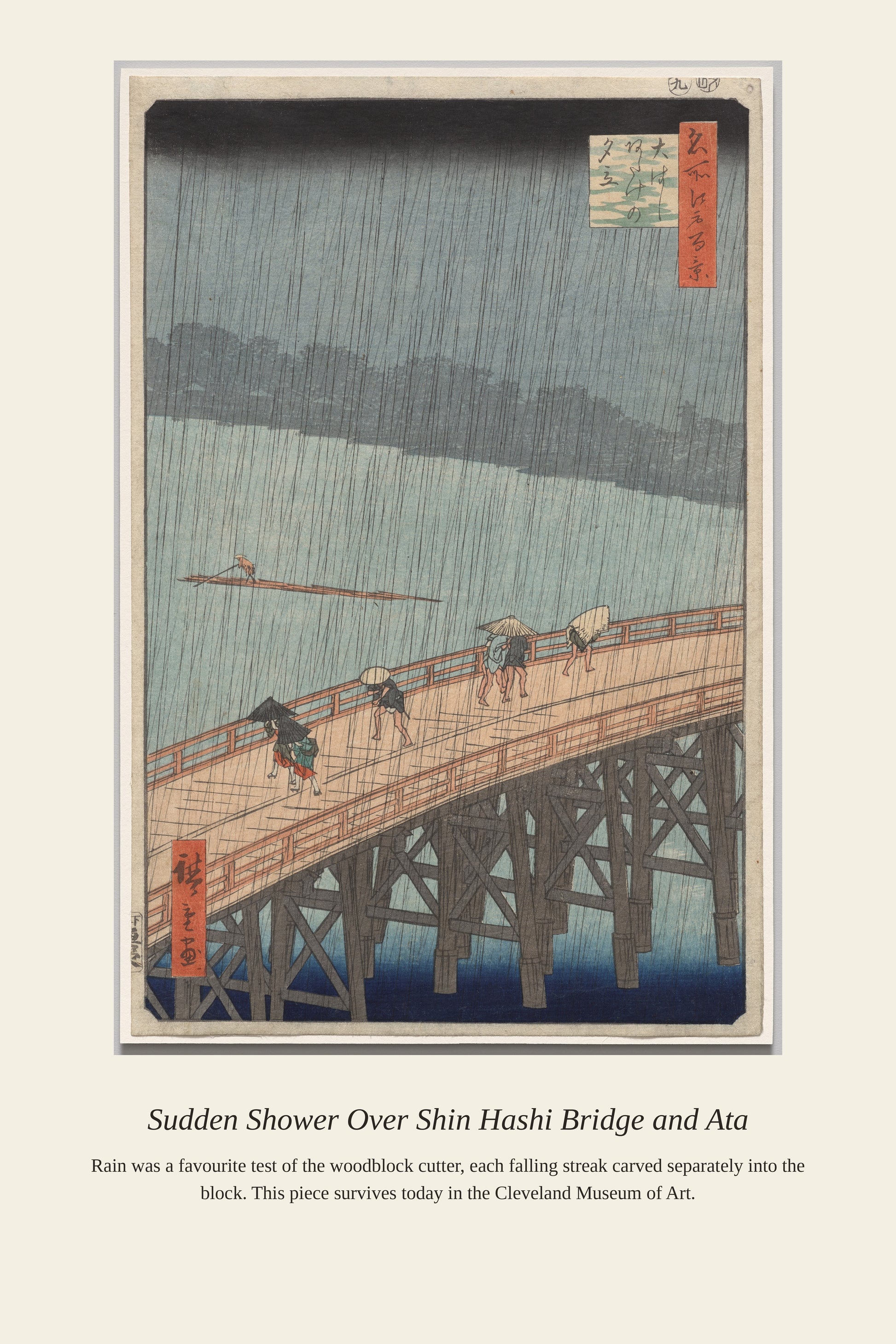 Sudden Shower Over Shin Hashi Bridge — a restored antique architectural print