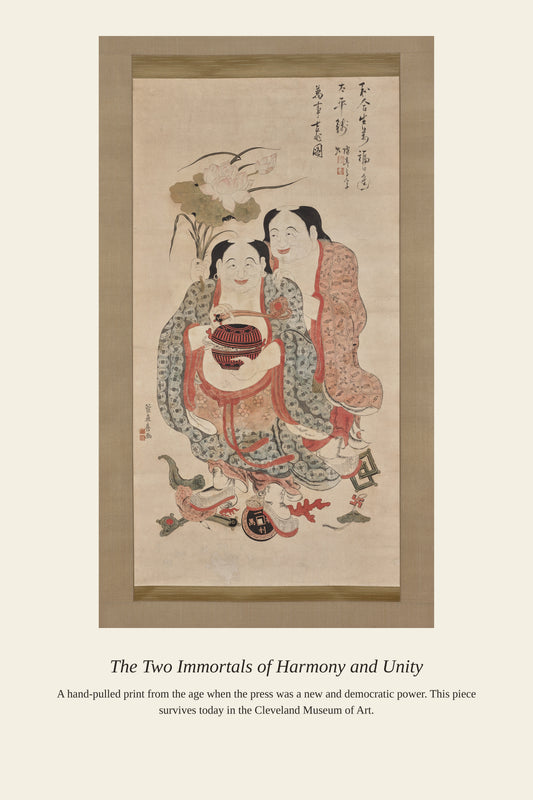 The Two Immortals of Harmony and Unity — a restored antique religious art print