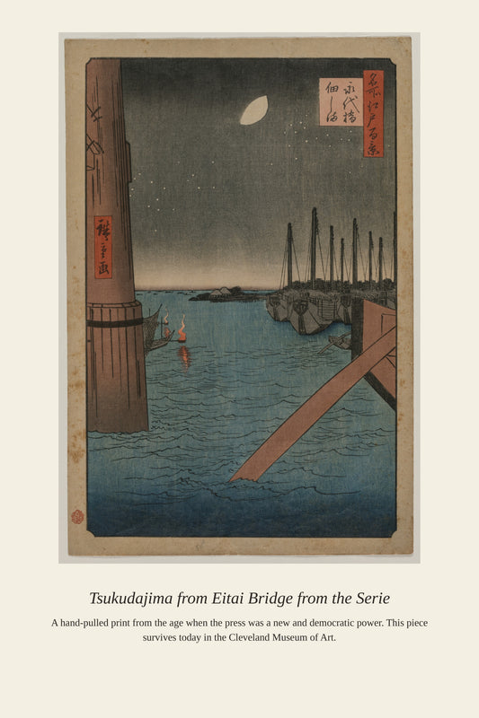 Tsukudajima from Eitai Bridge — a restored antique architectural print