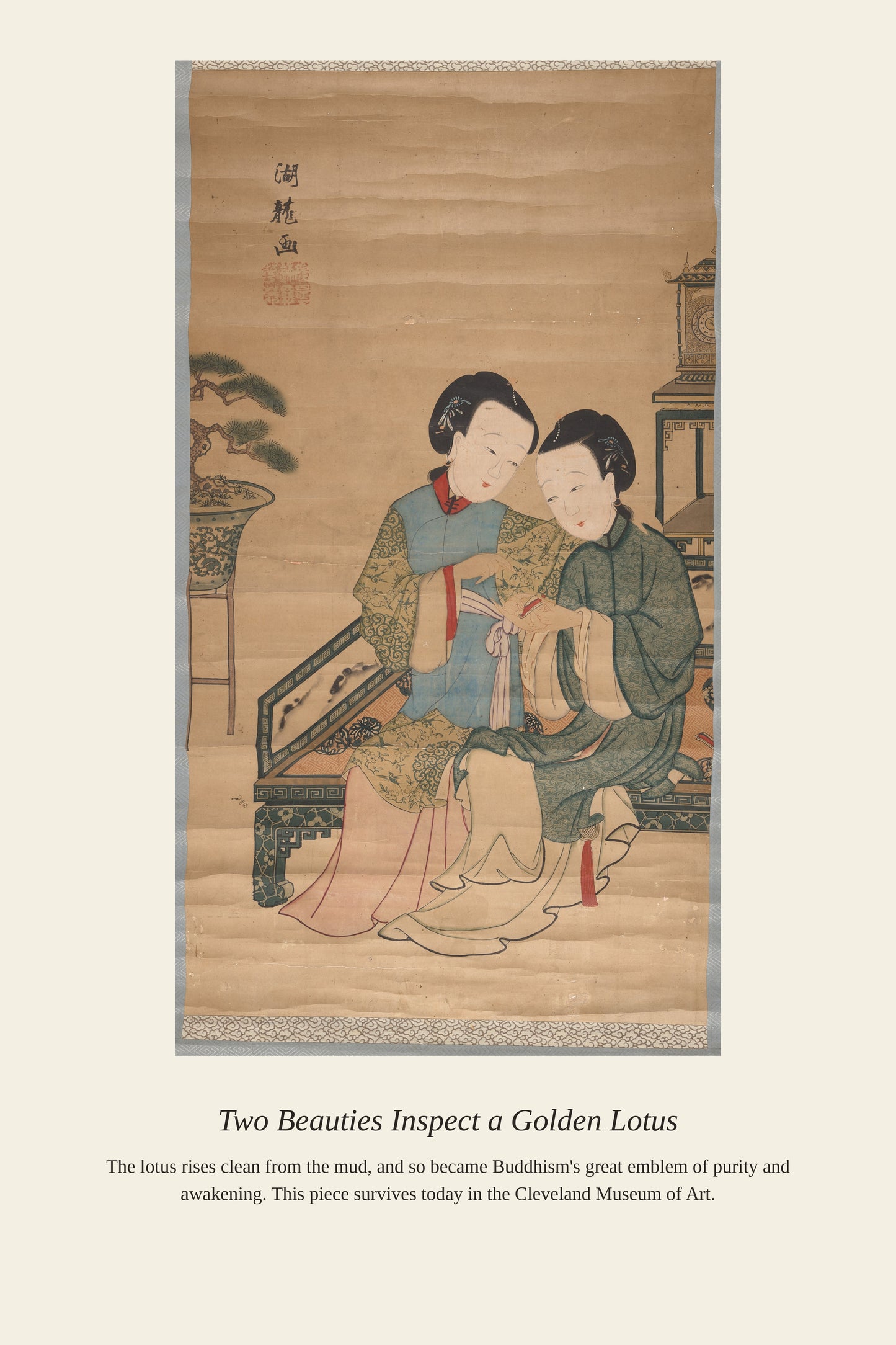 Two Beauties Inspect a Golden Lotus — a restored antique botanical print