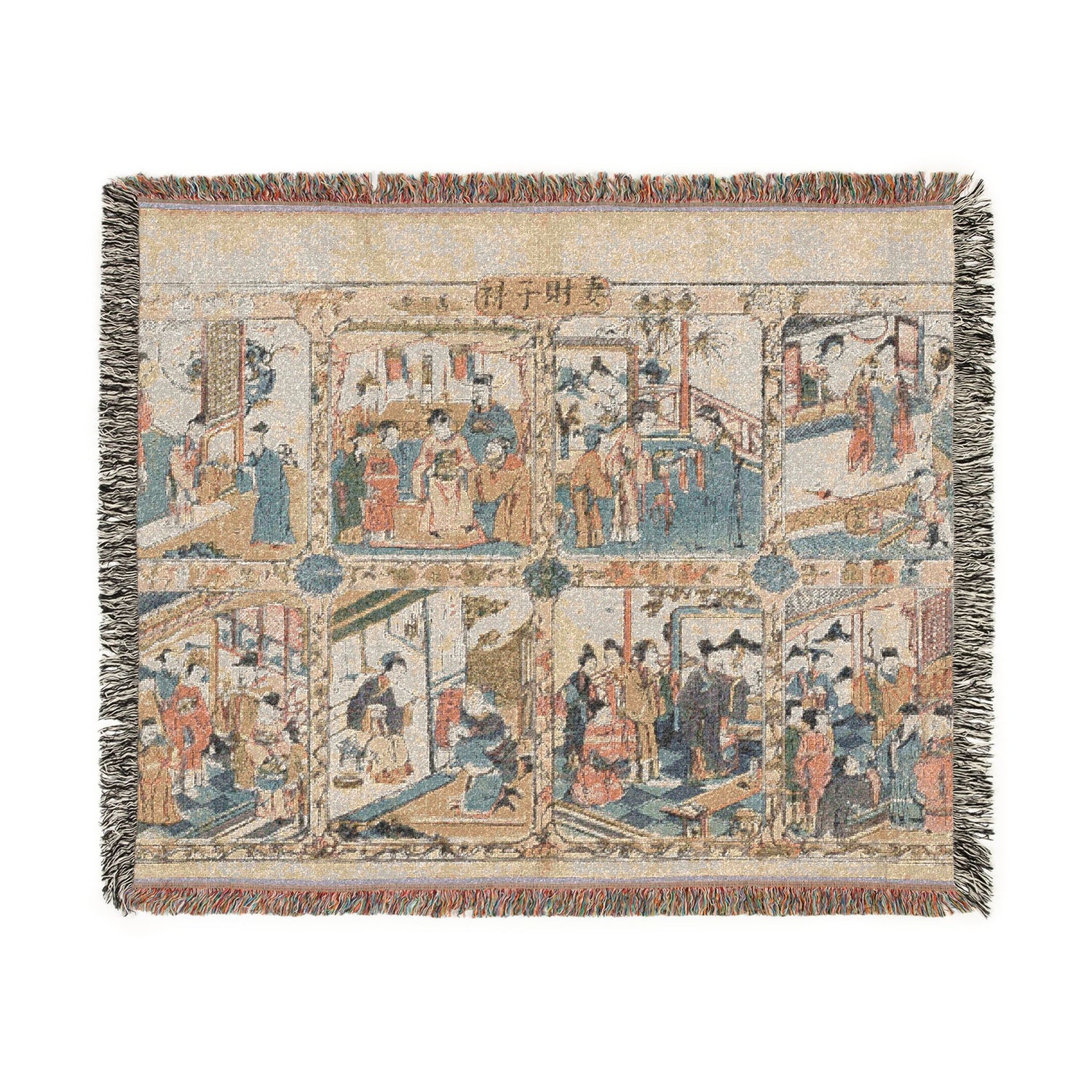Wife Wealth Sons and a Salary blanket front, cream ground with Chinese woodblock court scenes, calligraphy banner, fringe